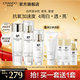 自然堂冰肌速亮水乳護(hù)膚套裝 維C速抗透亮補(bǔ)水水乳護(hù)膚品生日禮物 【美白淡斑】水乳精三件套