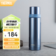 膳魔師（THERMOS）高顏值保溫瓶情侶水杯不銹鋼大容量商務(wù)便攜車載辦公室保溫杯 FEI 藍(lán)色 500ml