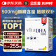 金凱撒王子深海魚油軟膠囊90%高純度兒童DHA學(xué)生成人補(bǔ)腦備考60粒/盒