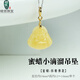 綠儂珠寶 蜜蠟小滴流吊墜花珀愛心五角星葫蘆小熊掛墜手串手鏈diy配飾 蜜蠟-彌勒佛款