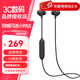 杰偉世HA-FX22W 入耳式低重音藍牙耳機 輕運動時尚頸掛式耳機 黑色