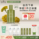 悅木之源（Origins）榆綠木彈潤淡紋精華水150ml透亮保濕抗老溫和修護生日禮物送女友
