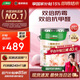 三棵樹漆乳膠漆JC雙倍防霉抗甲醛凈味五合一墻面油漆涂料18L【京倉白漆】