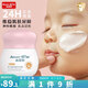 小漫熊（Amorr Bear）滋潤保濕補水面霜50g嬰兒新生兒寶寶兒童學(xué)生春夏干皮防皴擦臉油