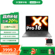 聯(lián)想小新Pro16 2025銳龍版16英寸輕薄筆記本電腦 銳龍標壓R7-H255 24G 1T 2.8K