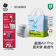 babycareair pro拉拉褲XXXXL碼24片（大于19kg) 嬰兒尿不濕夏日超薄透氣