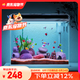 森森 超白玻璃智能桌面魚(yú)缸一體缸自循環(huán)HE-480