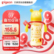 貝親（Pigeon）PPSU迪士尼雙把手奶瓶330ml LL號(hào)奶嘴 秋收時(shí)分 9月+ AA235