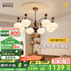 鹿家良品（LUUGAA）復(fù)古柿子客廳吊燈護(hù)眼中古風(fēng)新中式餐廳燈臥室燈客廳大燈主燈具 【薦】全光譜8頭三色光72W