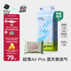 babycareAir pro紙尿褲夏季超薄透氣尿不濕寶寶尿片bbc嬰兒新生兒日用尿布 S碼- 1包 58片 +bc濕巾10抽