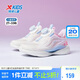 特步（XTEP）兒童小童氫風(fēng)5.0旋鈕扣透氣輕便跑鞋 帆白/淡粉色 31碼