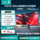 海信34英寸帶魚屏 200Hz高刷 1000R曲率 內(nèi)置音響 氛圍燈 HDR400 WQHD曲面電競(jìng)屏 顯示器34G6K Pro