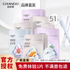 自然堂（CHANDO） 面膜美白淡斑兩步曲精華補(bǔ)水面膜保濕提拉緊致抗皺提亮膚色護(hù)膚 51片（混發(fā)）