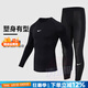 耐克（NIKE）運動套裝 25新款透氣速干緊身衣速干緊身長褲 跑步運動健身兩件套 【主推】套裝A（速干緊身衣+速干緊身褲）曬圖退10 XL/180