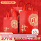 八海鳥(niǎo)禮品袋10個(gè)裝端午節(jié)紅色送禮加厚無(wú)紡布環(huán)保手提袋福字喬遷購(gòu)物袋