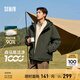 森馬（Semir）羽絨服男防水防油防污耐磨透濕防雨外套 軍綠（番鴨絨）A41622 L