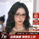 CARIN王星越同款防藍(lán)光眼鏡框女近視眼鏡可配度數(shù)男女款黑框眼鏡架Arno Arno R C3豹紋色 -MINJI同款