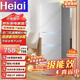 Heiai【家電補(bǔ)貼20%】家用冰箱小型節(jié)能冷藏冷凍兩用宿舍出租房用雙門省電一級(jí)能效 【銷量TOP1】 【三門三溫】158S248一級(jí)能效升級(jí)款
