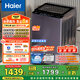 海爾（Haier）波輪洗衣機全自動懶人家用 10公斤直驅(qū)變頻 一級能效 手搓 家電國家補貼20% 以舊換新XQB100-BS629