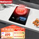 紅日（RedSun）紅外線燃?xì)庠顔卧钆_嵌兩用 180分鐘智能定時(shí) 70%高熱效一級能效節(jié)能省氣 防燙提醒 熄火保護(hù) EX03B 天然氣