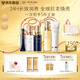 肌膚之鑰（CPB）鉆光五件套隔離水乳潔面精華水補(bǔ)水防曬保濕禮盒生日禮物