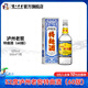 瀘州老窖特曲酒（60版） 濃香型白酒 52度 500mL 1瓶 單瓶裝