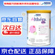 雀巢肽敏舒深度水解奶粉低乳糖含HMO  法國版400g/罐