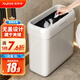 佳幫手夾縫垃圾桶8L衛生間廁所無(wú)蓋家用客廳廚房臥室網(wǎng)紅分類(lèi)桶中號