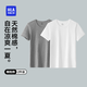 海瀾之家（HLA）男士短袖上衣男夏季純棉質(zhì)寬松男士汗衫純色休閑打底半袖男送老公 白色/灰色 XL (175) 建議體重130斤-150斤