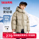 鴨鴨兒童羽絨服男童冬季短款加厚保暖休閑學(xué)生連帽中大童裝外套HR 卡其色 160