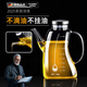 OSPIRO德國品質(zhì)油壺玻璃油壺不掛油廚房家用倒香油瓶專(zhuān)用裝醬油醋調料瓶 [600ML]透明款