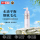 黛珂（Cosme Decorte）水乳護(hù)膚品紫蘇水牛油果乳液深度清潔水油平衡滋潤護(hù)膚女神節(jié)禮物 植物韻律乳液滋潤款200ml
