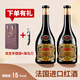 夢(mèng)菲谷1982干紅葡萄酒 法國進(jìn)口紅酒 15度750ML 大肚瓶金屬標整箱送禮 雙支禮袋裝 750mL 2瓶
