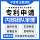 荔知三合專利申請代理發(fā)明實用外觀專利代辦中美日韓歐快速授權(quán)全風險發(fā)明專利軟著新申請 外觀專利（快速授權(quán)） 外觀專利（快速授權(quán)）