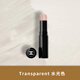 香奈兒水潤修顏高光棒珠光水光棒提亮修容送女友閨蜜老婆生日禮物禮盒女 Transparent 水光色【配禮袋】