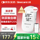 三諾EA-19尿酸血糖測試儀一體機檢測儀家用高精準測尿酸的儀器