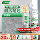 三棵樹漆（SKSHU）美縫劑瓷磚地磚防水家用衛(wèi)生間專用填縫劑勾縫劑中國十大美縫膠 【抗菌防霉】亞淺灰5支裝 2050g