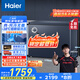 海爾（Haier）242升風(fēng)冷無(wú)霜小冰柜家用商用 大容量冷藏柜冷凍柜兩用自營(yíng)小型冰箱冷柜BC/BD-242WGHED國(guó)家補(bǔ)貼