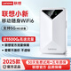 聯(lián)想隨身wifi6移動(dòng)無(wú)線(xiàn)上網(wǎng)支持5G/4G設備免插卡雙網(wǎng)通用全國高速無(wú)限流量網(wǎng)絡(luò )筆記本電腦便攜2025款 聯(lián)想wifi6-內置電池版 白色