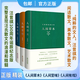 正版精裝人間三部曲 人間草木 人間至味 人間有戲 汪曾祺 珍藏版 純粹的文人 閑適散文、美食散文、藝術(shù)散文 經(jīng)典作品人間有味 汪曾祺生活三書(shū)