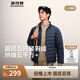 波司登25春短款基礎(chǔ)輕薄羽絨服男90絨立領(lǐng)便攜保暖居家