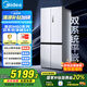 美的（Midea）M60雙子星系列541純平全嵌雙系統除菌十字四開(kāi)門(mén)一級無(wú)霜國家補貼家用電冰箱MR-541WUSPZE云朵
