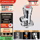 九牧（JOMOO）44056-156/1C-1快開硅黃銅八門閥三角閥加厚防爆單熱