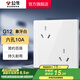 公牛（BULL）開關(guān)插座五孔插座86型暗裝5孔USB插座電視網(wǎng)絡(luò)插座 G12象牙白 【六孔10A】