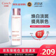 嬌韻詩（CLARINS）少女水200ml 青春賦活水收縮毛孔補水保濕煥白柔膚水送女友禮物 美白淡斑牛奶水200ml(豐潤型)