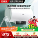萬(wàn)家樂(lè )【政府補貼15%】睿能電熱水器家用40升高溫殺菌預約省電儲水式2100W速熱D40-CY3 50L 安全耐用 高溫抑菌