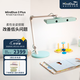 麥朵爾MindDuo 2 Plus護(hù)眼燈 全光譜LED智能調(diào)光兒童閱讀臺(tái)燈坐姿偵測(cè) 晴空藍(lán)