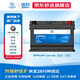 德科（ACDelco）別克君越 汽車(chē)電瓶蓄電池agm80啟停電瓶昂科旗 君威 昂科威電池