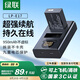 綠聯(lián)3C認證LP-E17相機電池R50充電器適用佳能200D二代EOS R10/R8/750D/800D/760D/850D/R100/77D/M3/M6