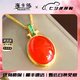 海卡依 HEEKAIYI項(xiàng)鏈女士南紅金鑲玉項(xiàng)鏈奢侈首飾七夕情人節(jié)生日禮物送老婆送女友 冰紅金鑲吊墜-18k金鏈